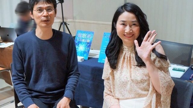 催眠術,不眠症,不眠解消,睡眠障害